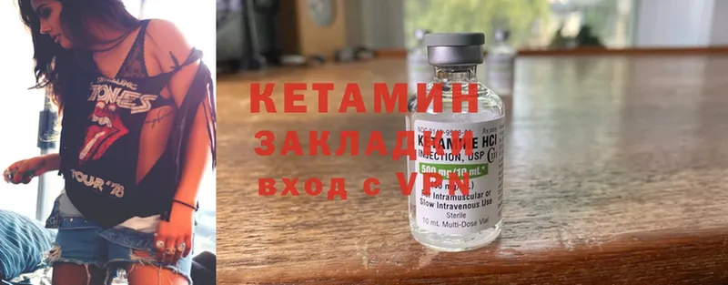 даркнет сайт  Бугуруслан  дарк нет клад  КЕТАМИН ketamine 